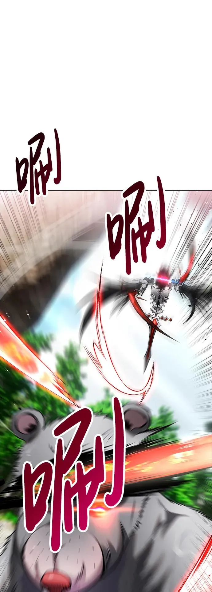 [第15话] 力量的基准 第54页