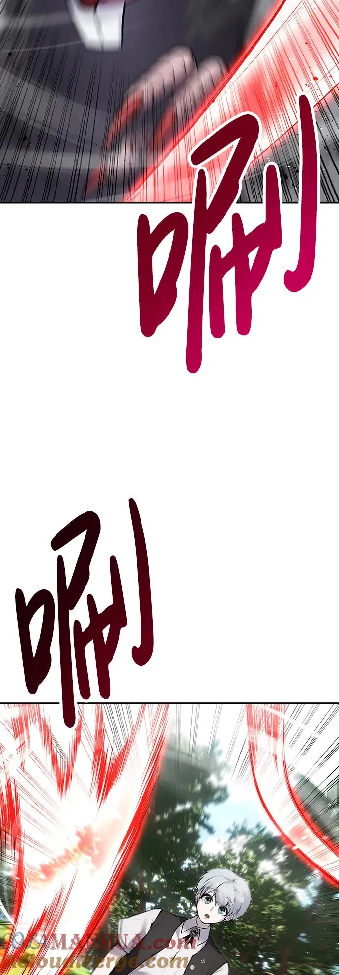 [第15话] 力量的基准 第55页