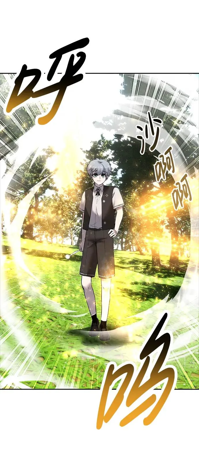 [第15话] 力量的基准 第59页