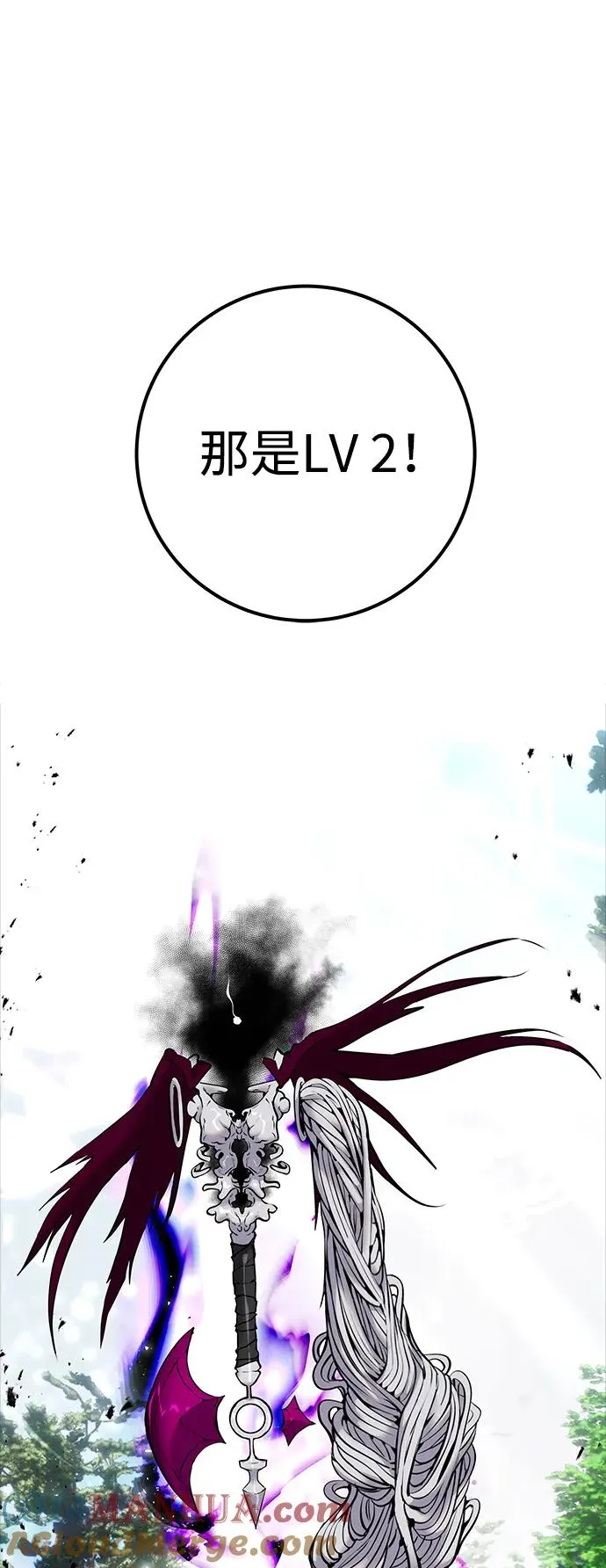 [第15话] 力量的基准 第64页