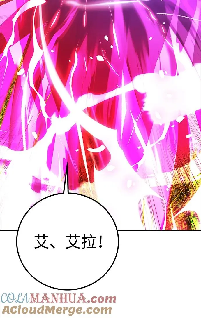 [第15话] 力量的基准 第73页