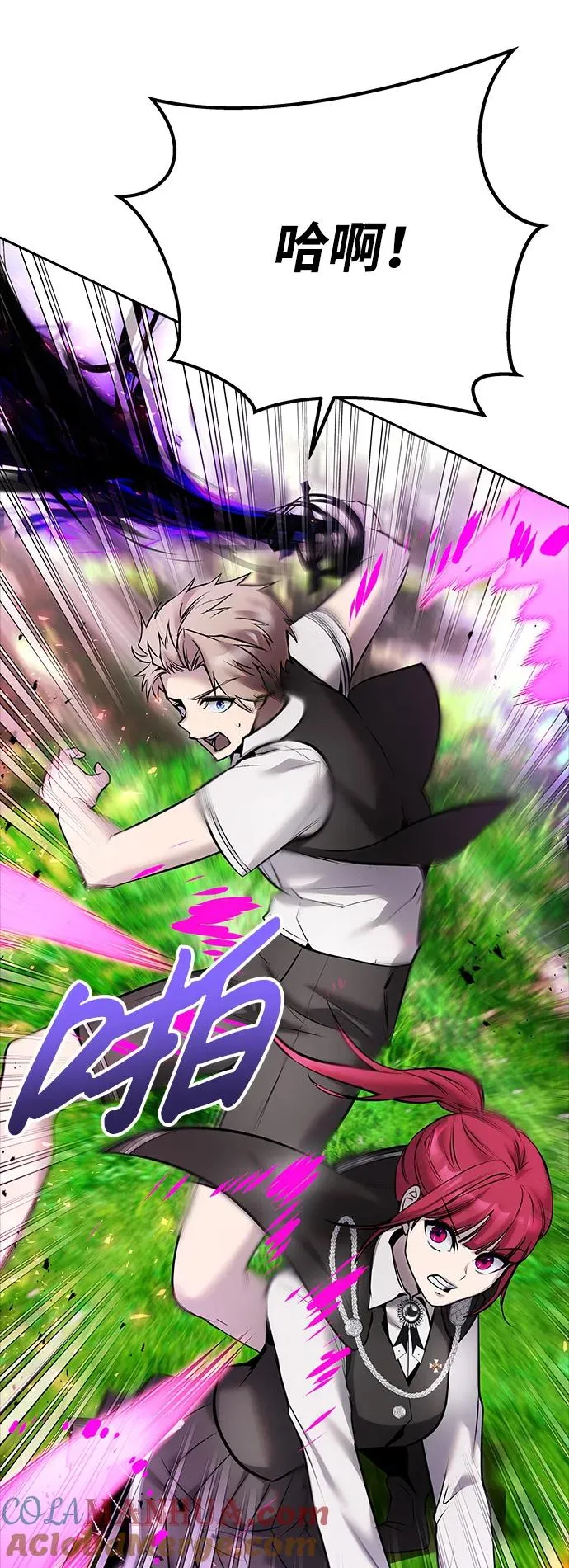 [第15话] 力量的基准 第76页