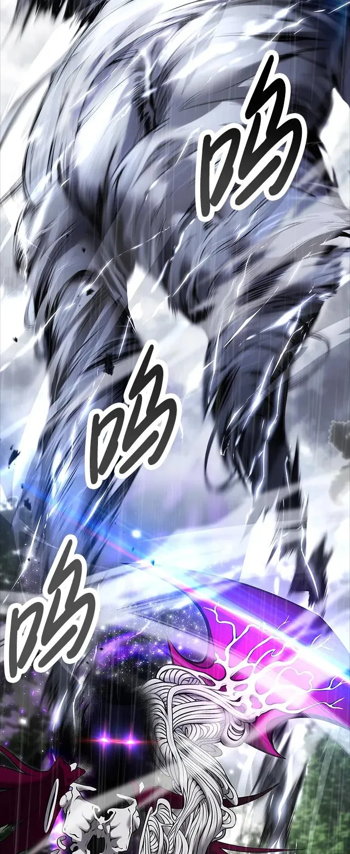 [第15话] 力量的基准 第90页