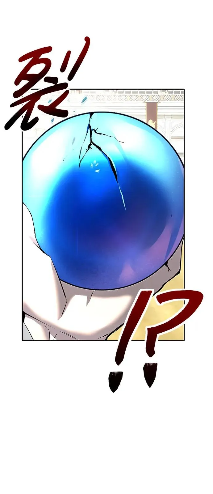 [第16话] LV 3 第5页