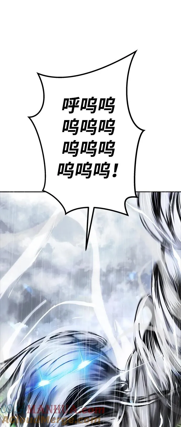 [第16话] LV 3 第16页