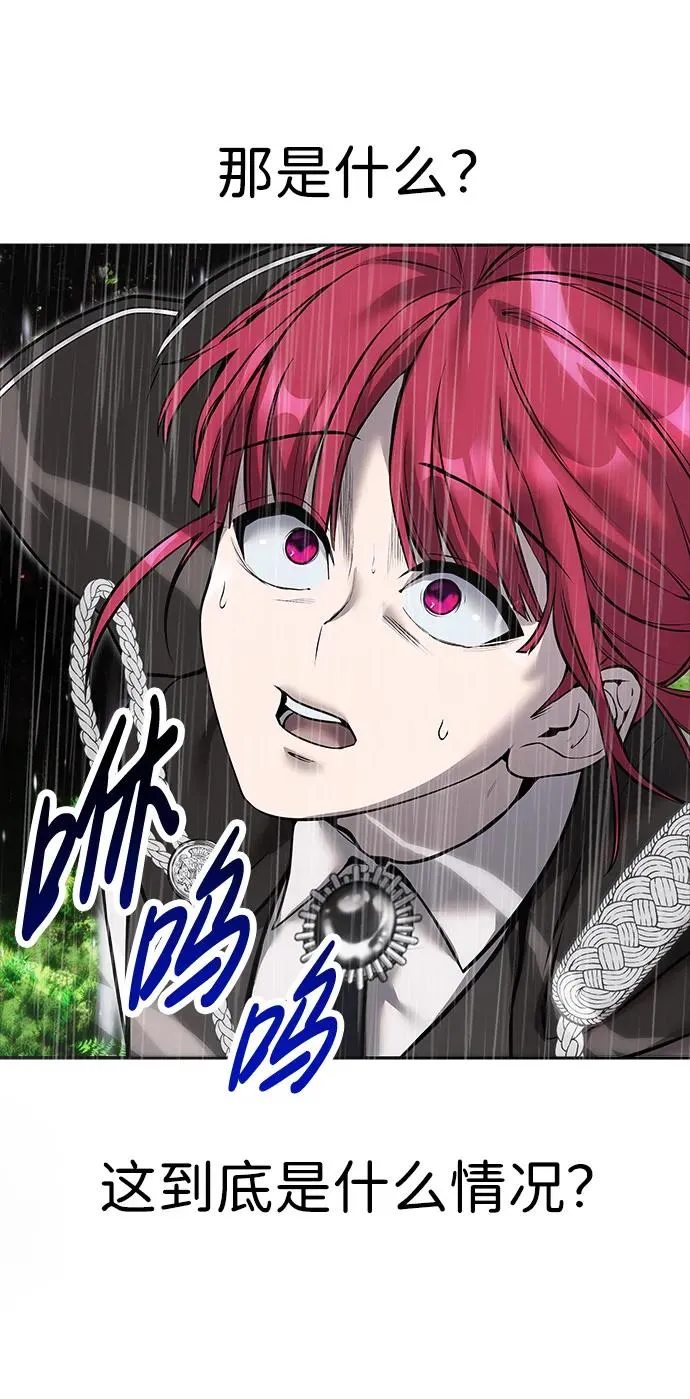 [第16话] LV 3 第18页