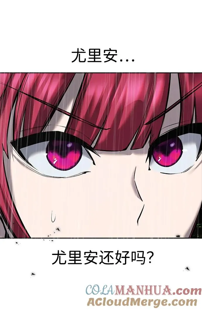 [第16话] LV 3 第25页