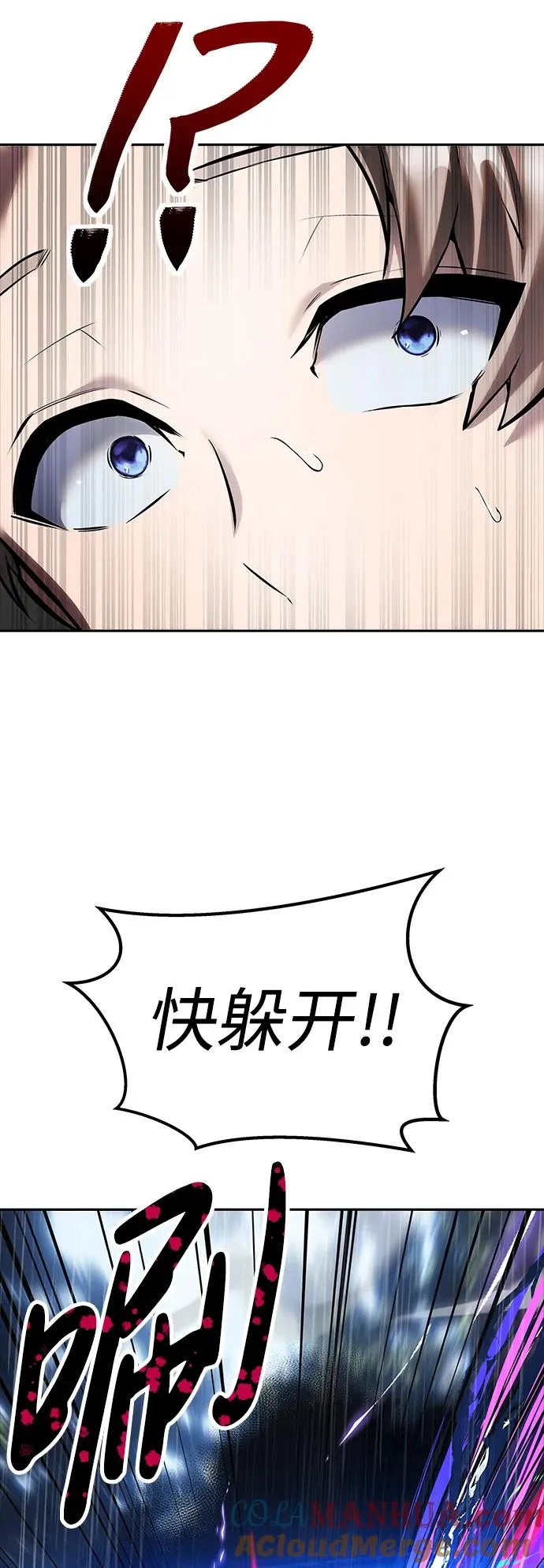 [第16话] LV 3 第31页