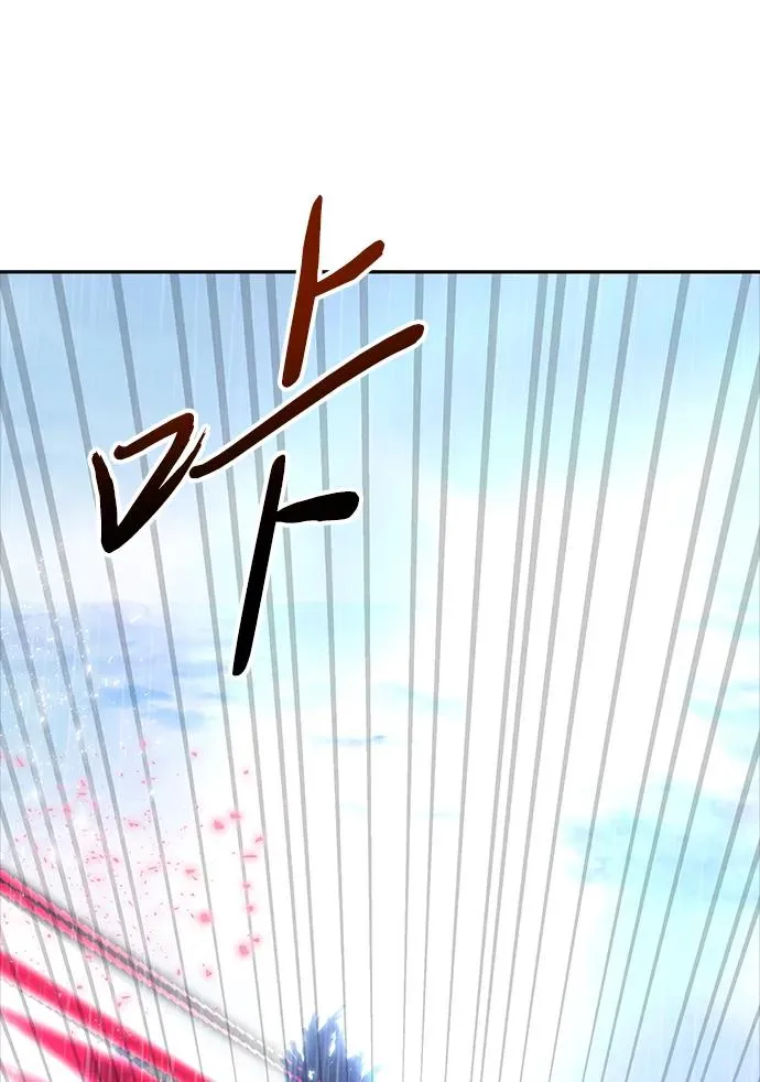 [第16话] LV 3 第33页
