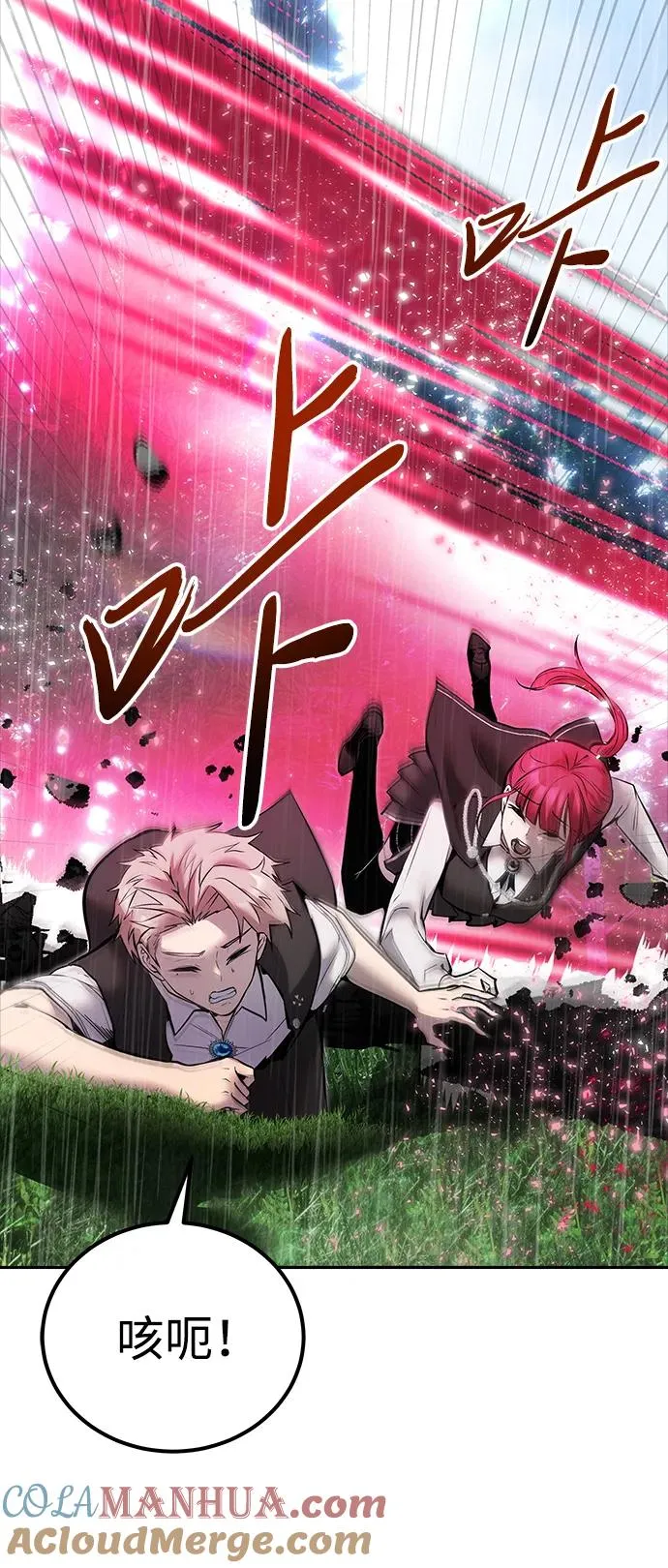 [第16话] LV 3 第34页