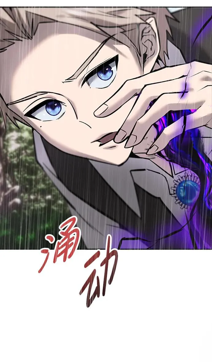 [第16话] LV 3 第42页