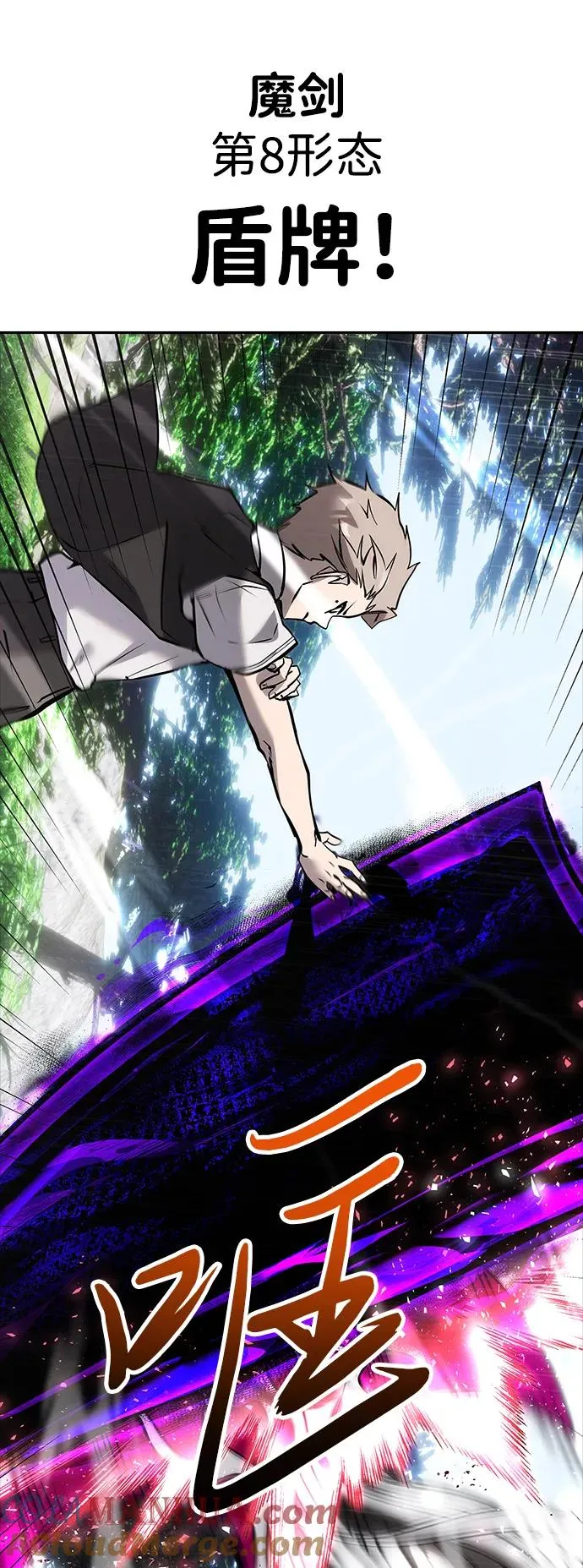 [第16话] LV 3 第43页