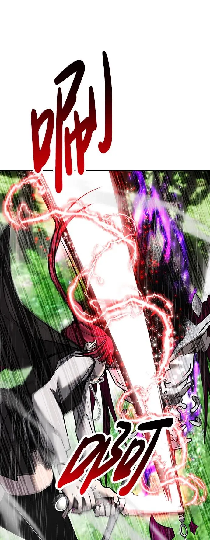 [第16话] LV 3 第48页
