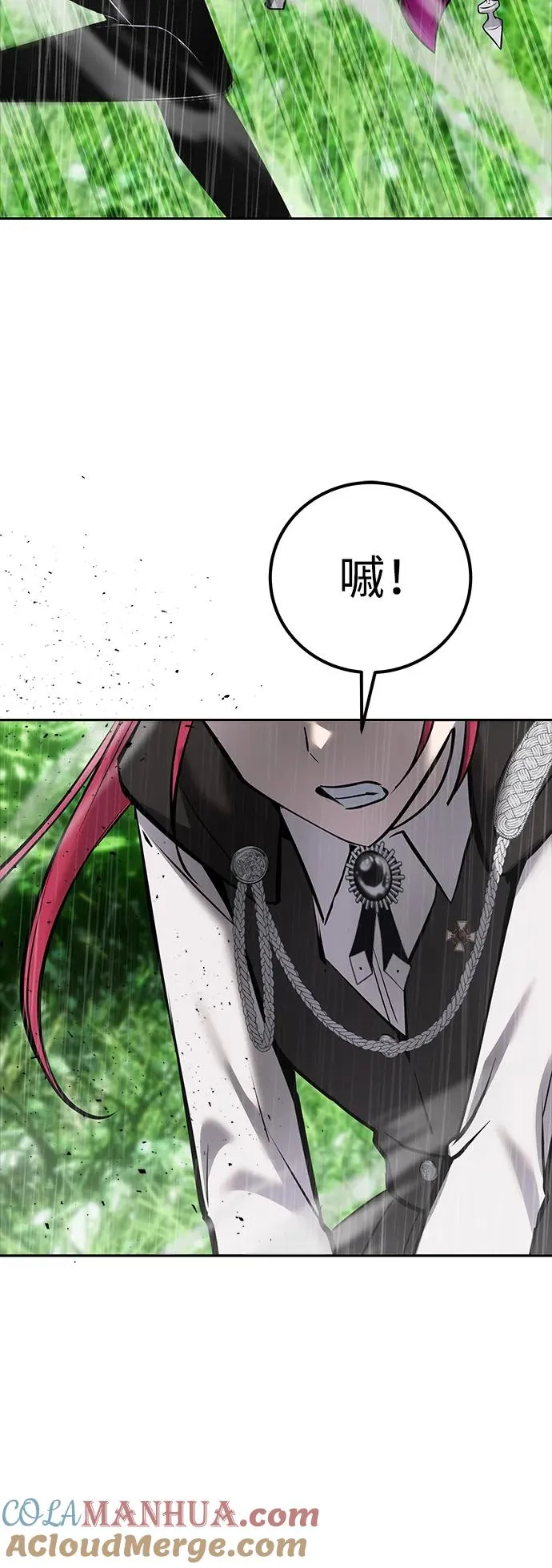 [第16话] LV 3 第49页