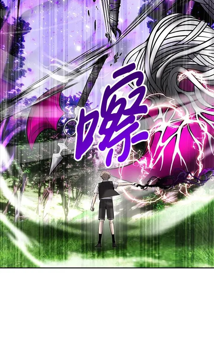[第16话] LV 3 第68页