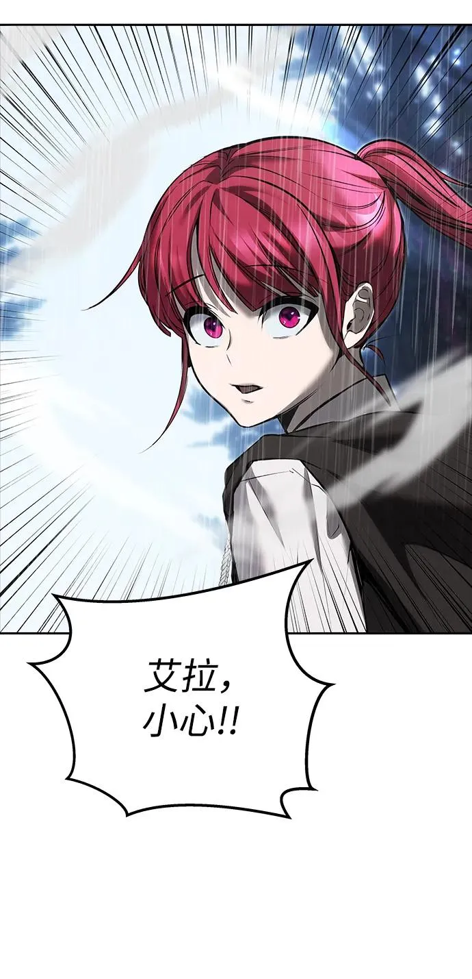 [第16话] LV 3 第74页