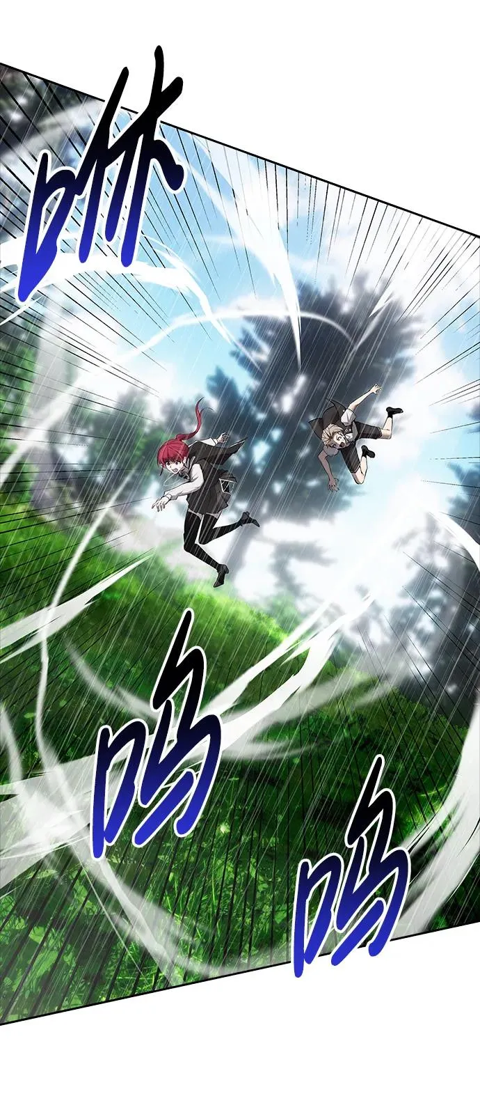 [第16话] LV 3 第75页