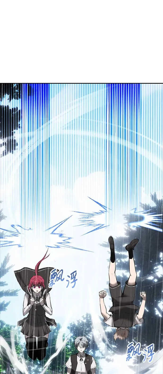 [第16话] LV 3 第81页