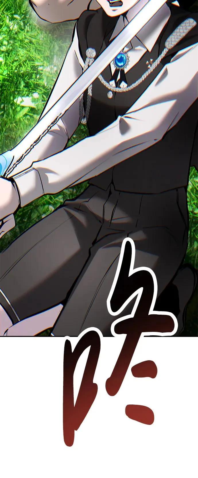 [第17话] 我可以使用没有超出一定范围的力量 第74页