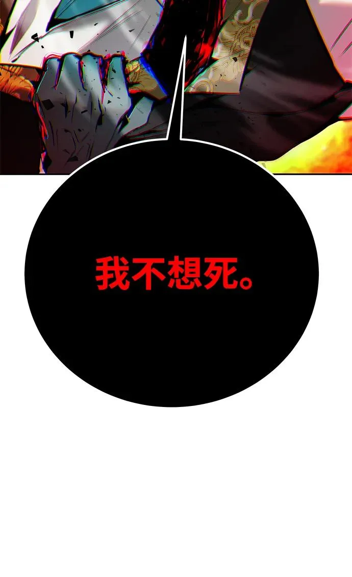 [第18话] LV 4 第36页
