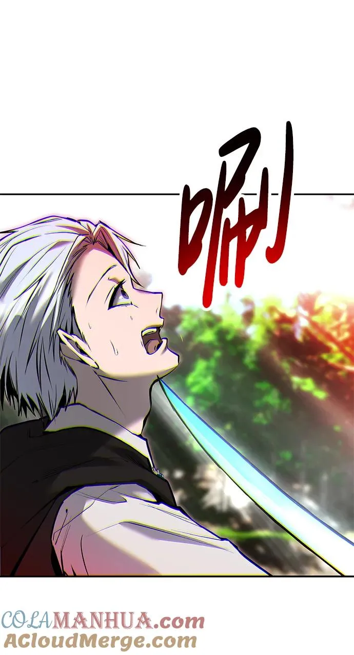 [第18话] LV 4 第37页