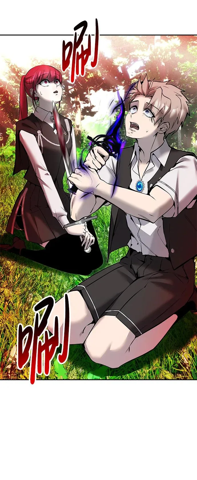 [第18话] LV 4 第38页