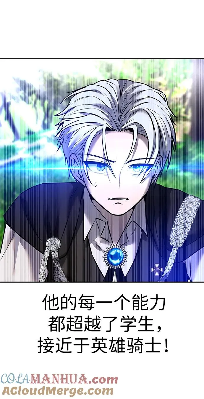[第18话] LV 4 第49页