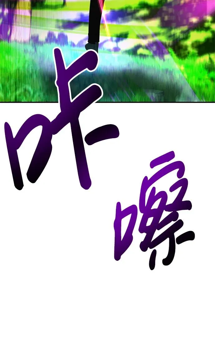 [第18话] LV 4 第53页