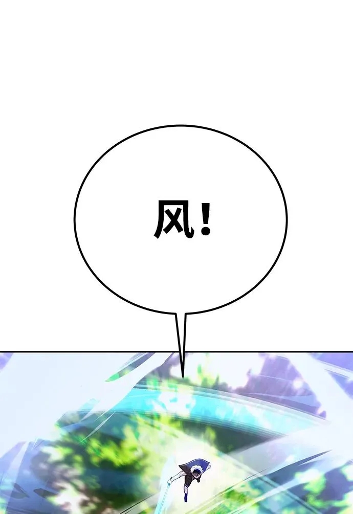 [第18话] LV 4 第59页