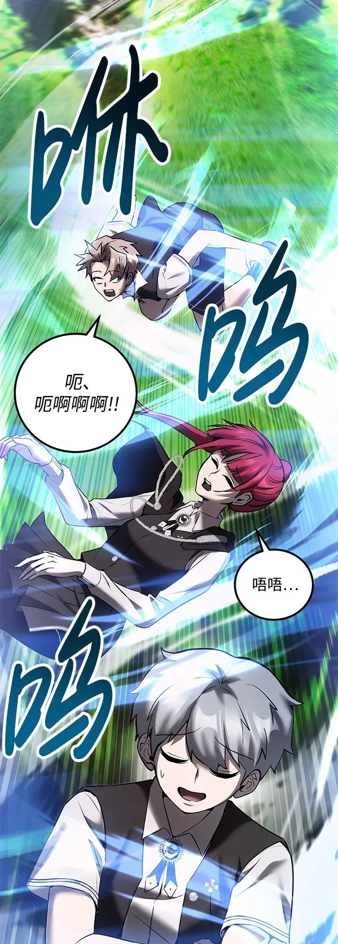 [第18话] LV 4 第60页