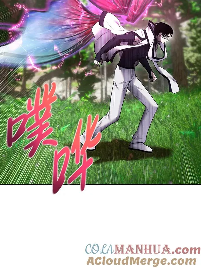 [第19话] 这是紧急状况！ 第7页