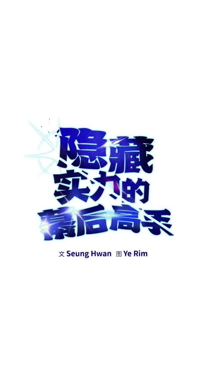 [第19话] 这是紧急状况！ 第11页