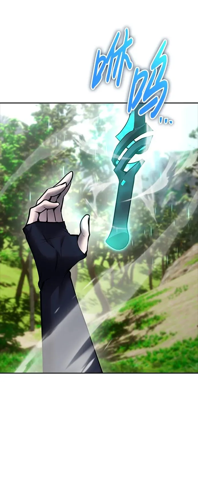 [第19话] 这是紧急状况！ 第36页