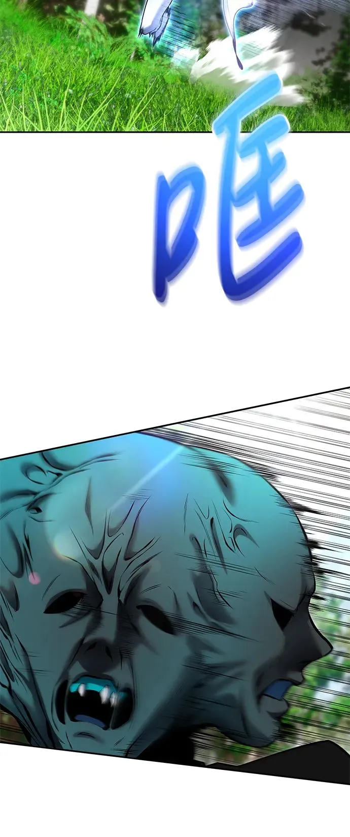 [第19话] 这是紧急状况！ 第42页