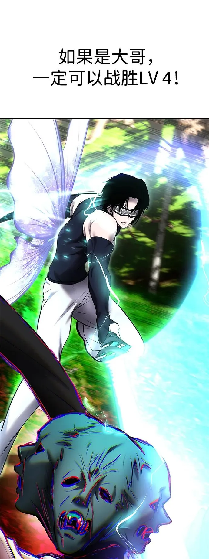 [第19话] 这是紧急状况！ 第47页