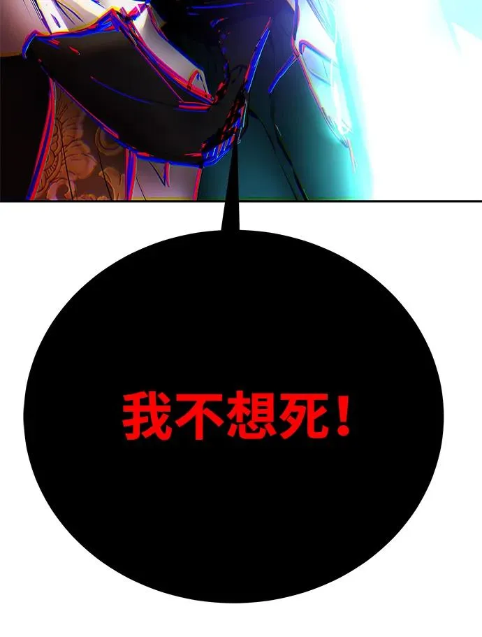 [第19话] 这是紧急状况！ 第48页
