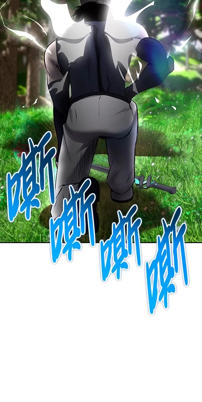 [第19话] 这是紧急状况！ 第54页