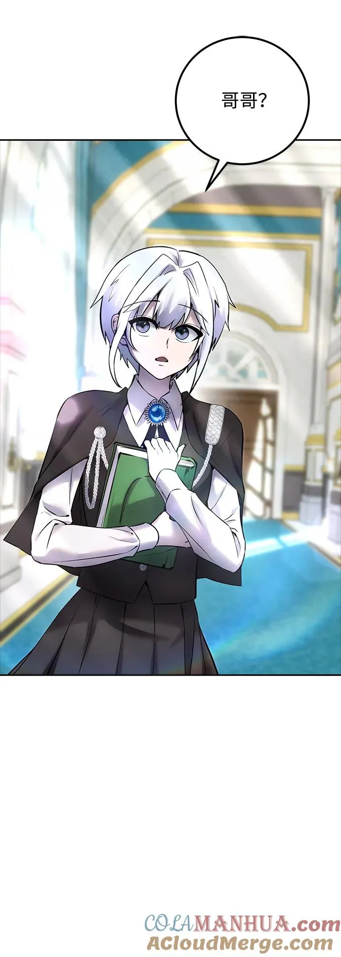 [第19话] 这是紧急状况！ 第76页