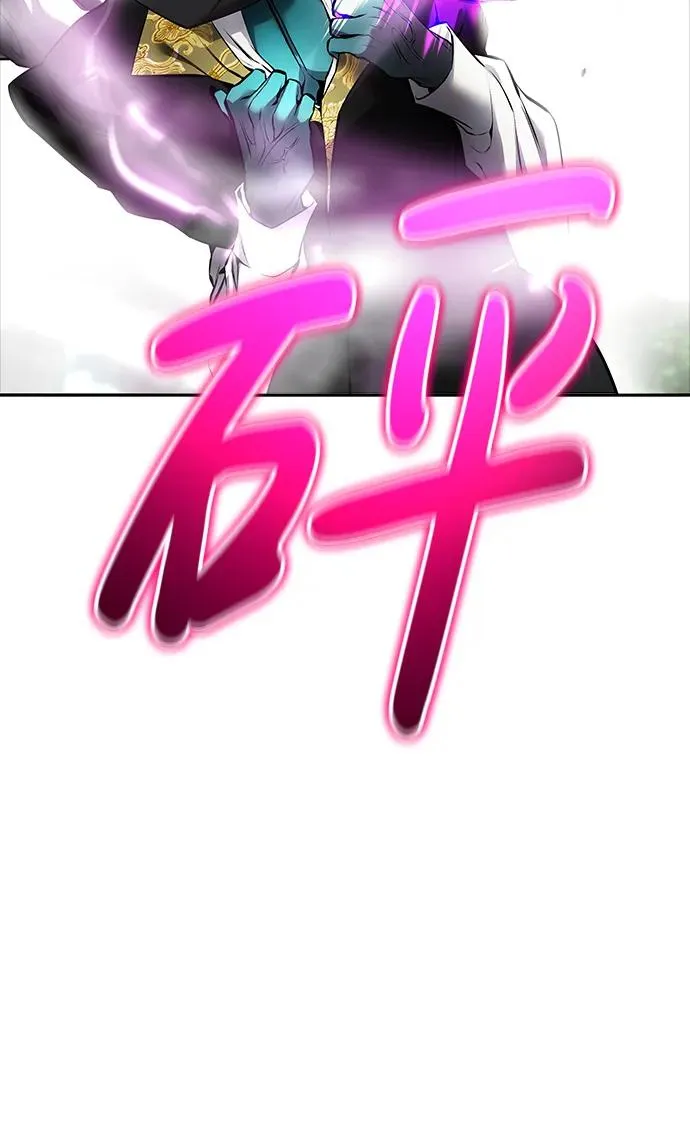 [第19话] 这是紧急状况！ 第83页