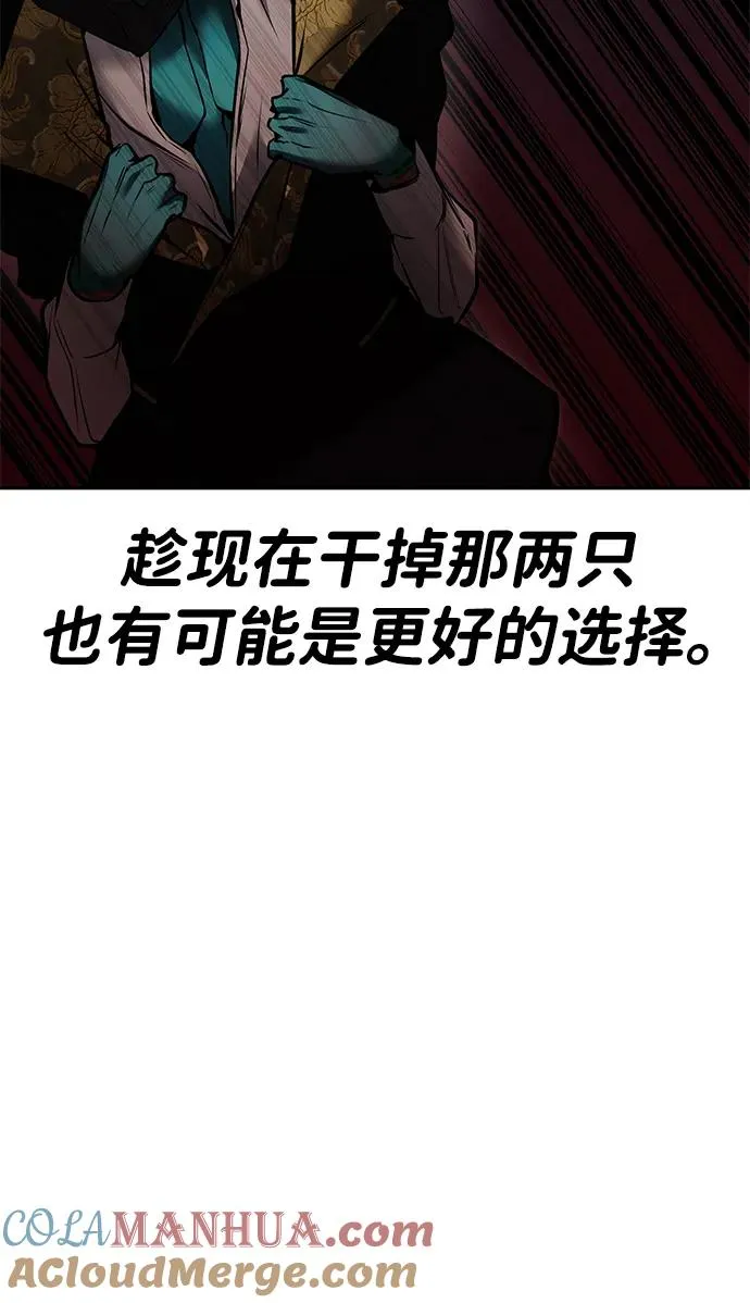 [第20话] 风之大精灵“卫” 第25页