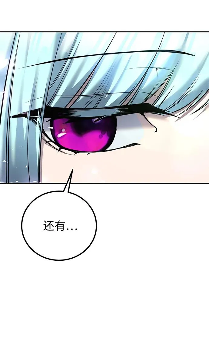 [第20话] 风之大精灵“卫” 第48页