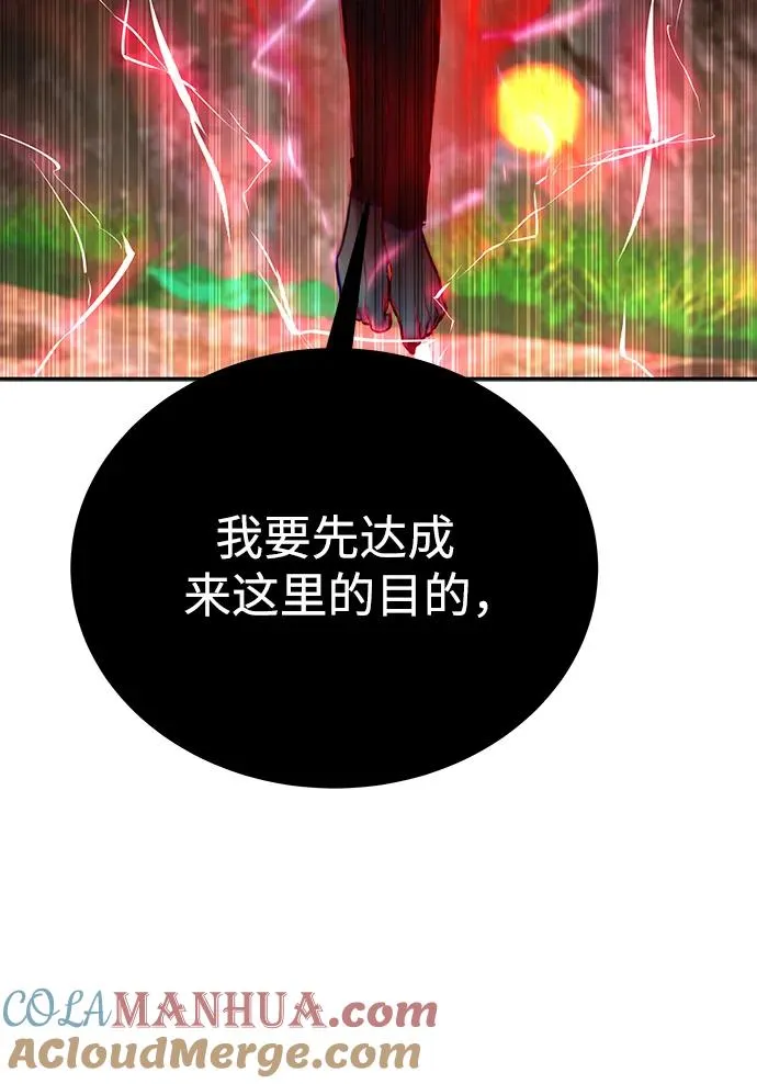 [第20话] 风之大精灵“卫” 第55页