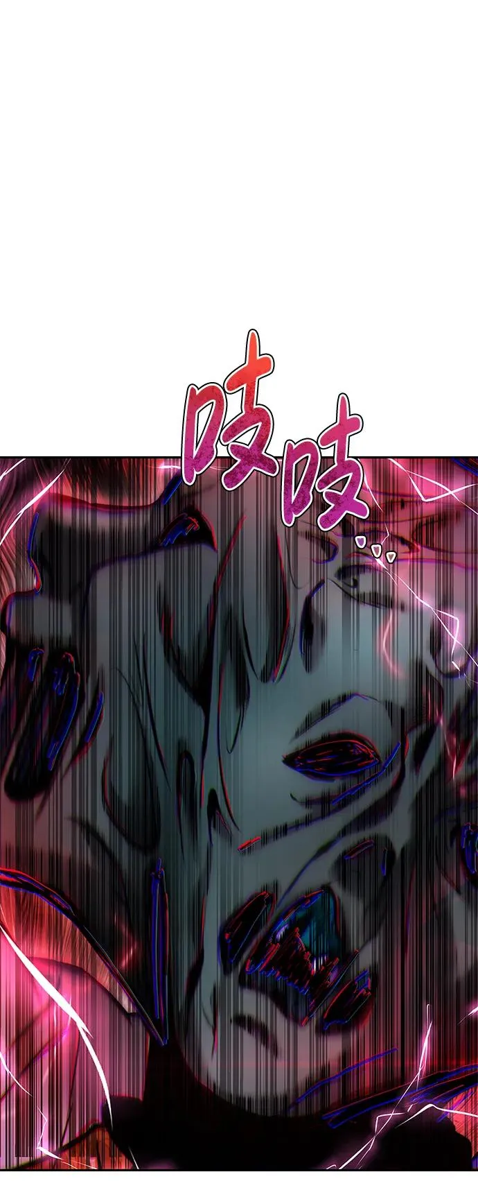 [第20话] 风之大精灵“卫” 第57页