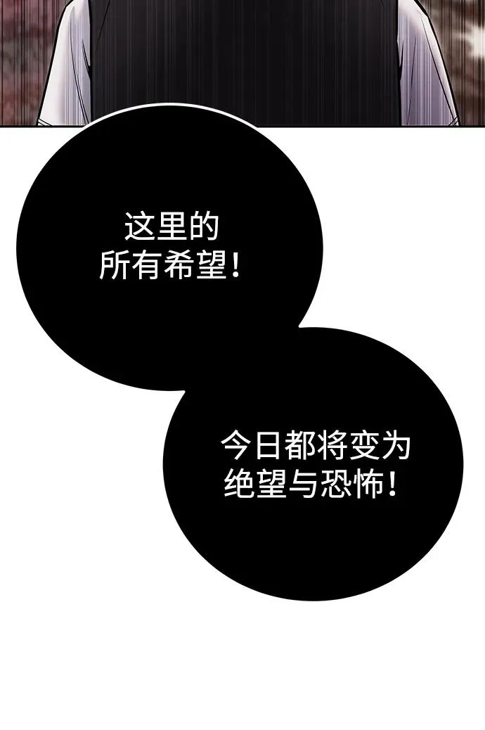 [第20话] 风之大精灵“卫” 第68页