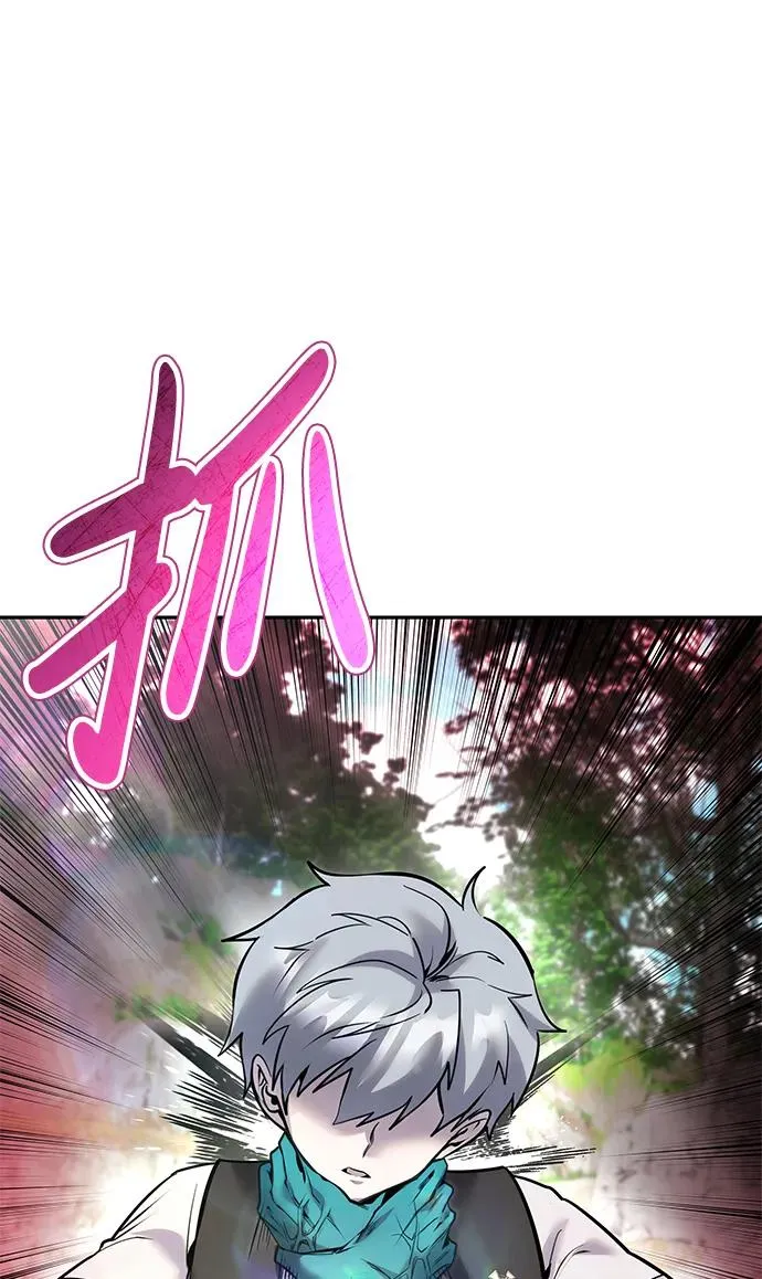 [第20话] 风之大精灵“卫” 第69页