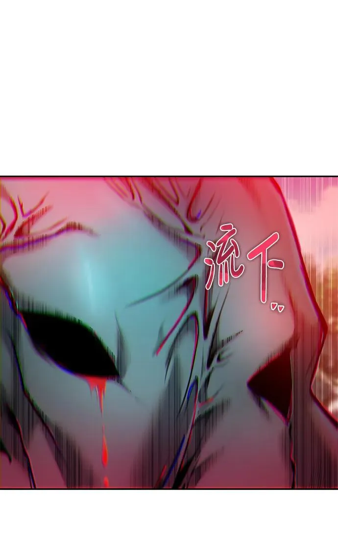 [第20话] 风之大精灵“卫” 第78页