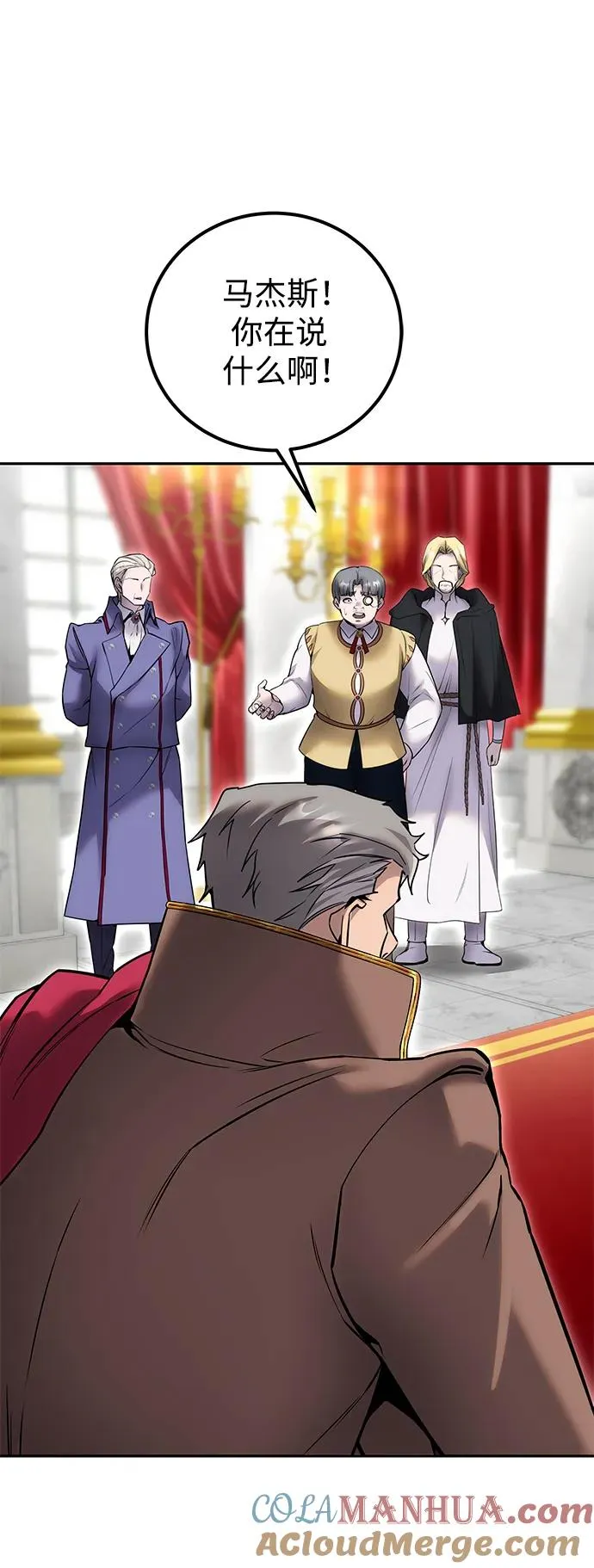 [第21话] 紧急会议 第28页