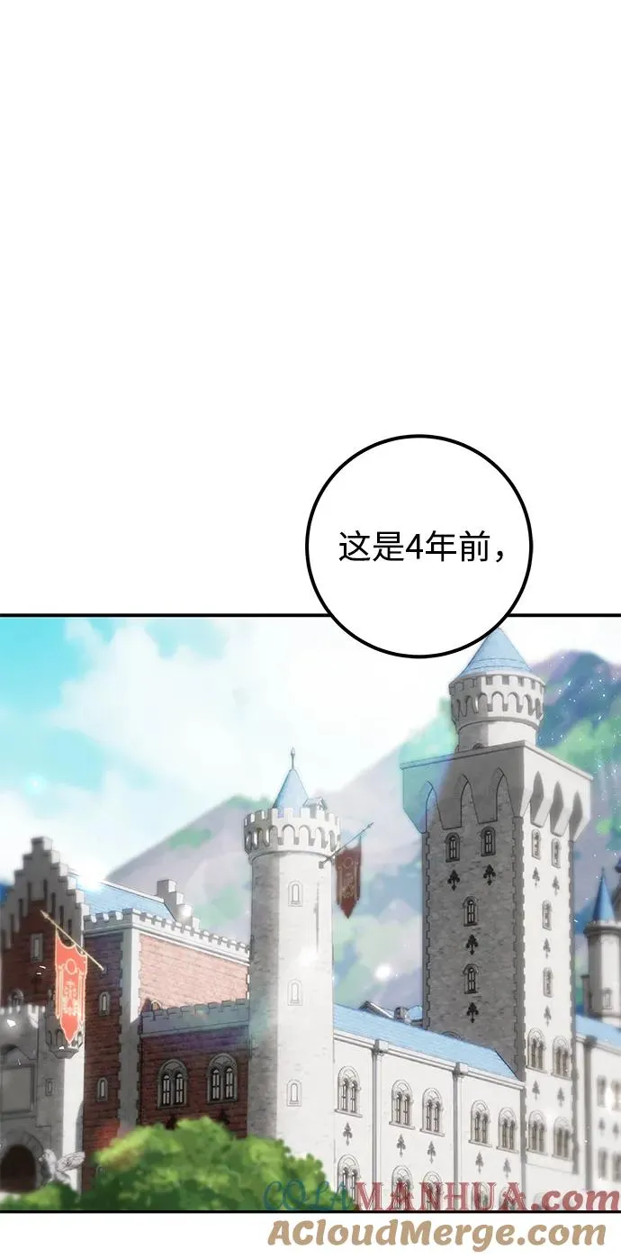 [第22话] 让我证明？ 第31页
