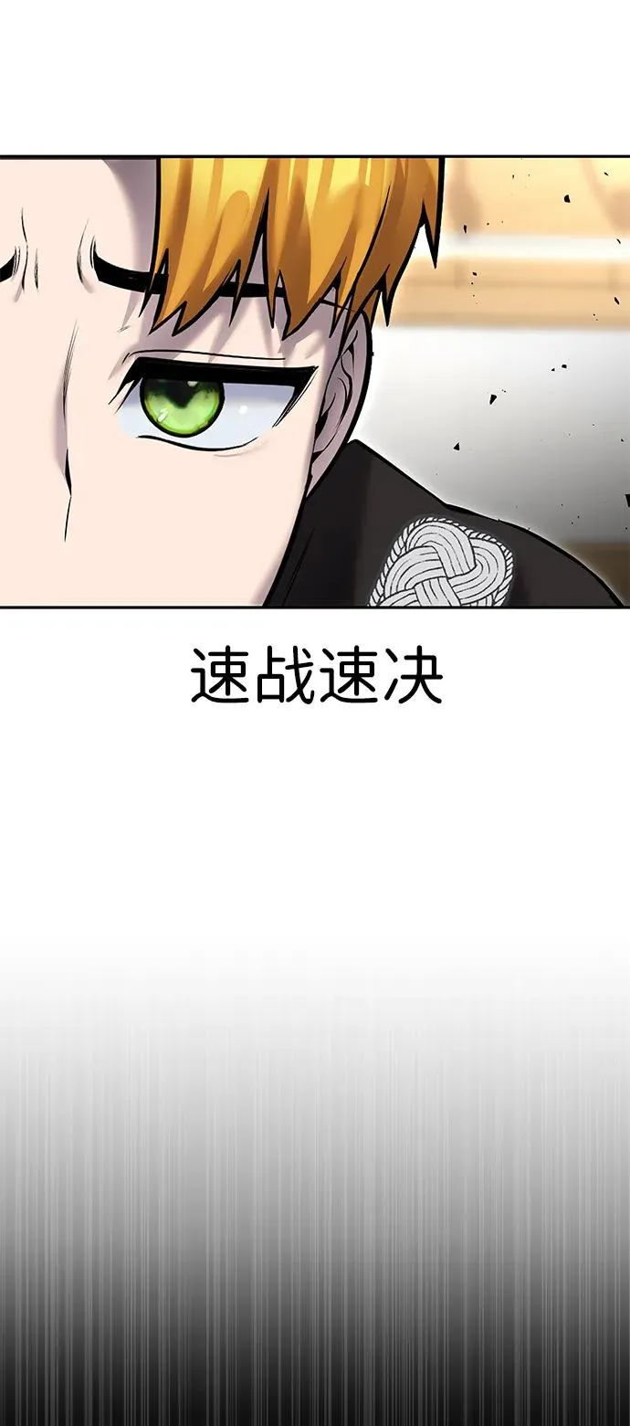 [第23话] 你果然是最棒的，克里斯 第39页