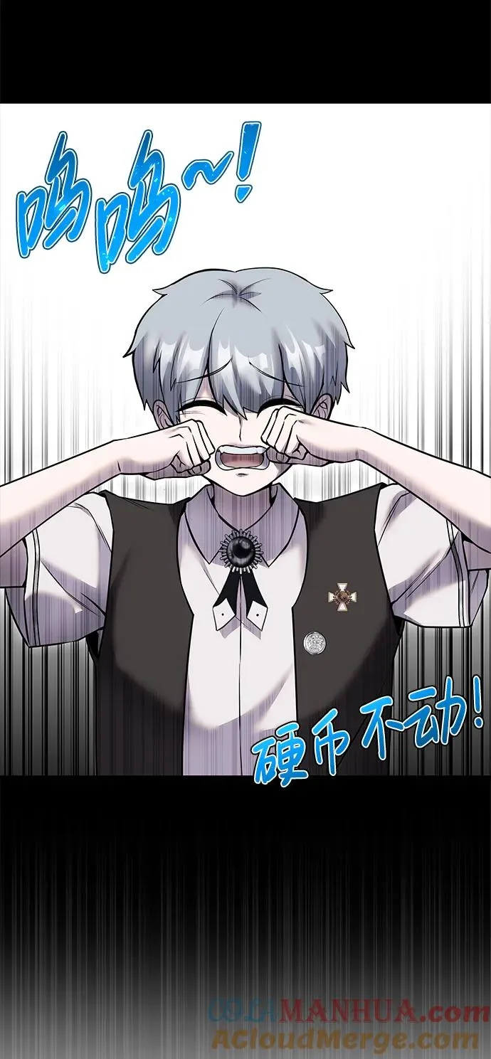[第23话] 你果然是最棒的，克里斯 第43页